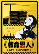 亚洲视频你懂的